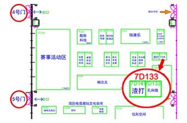 孔科微电子邀您相约4月9日-11日CITE深圳第十二届中国电子信息博览会(CITE电博会)