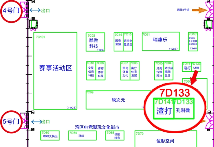 CITE电博会