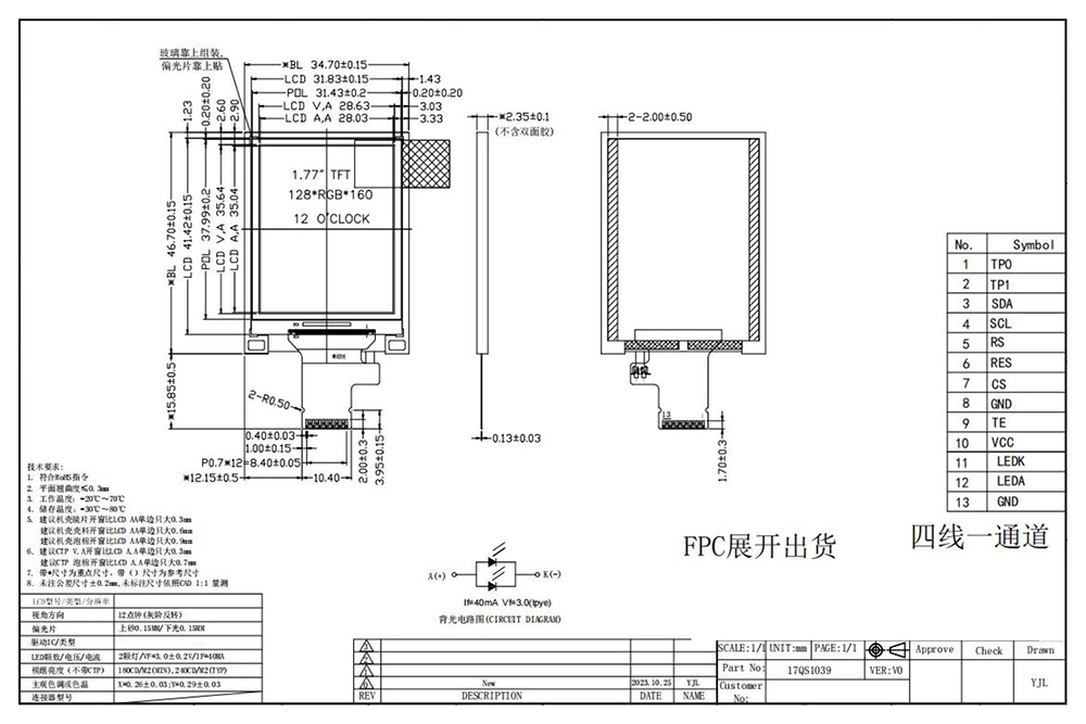 KCP7363A结构图