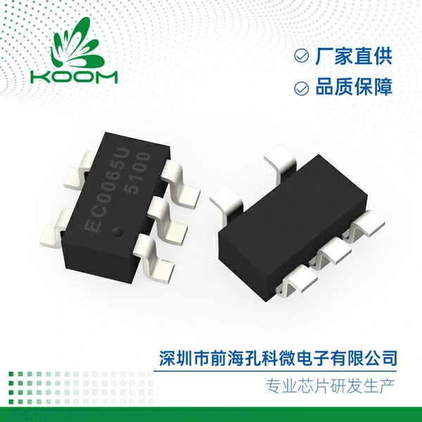 KOOM ASIC EC0065U 5